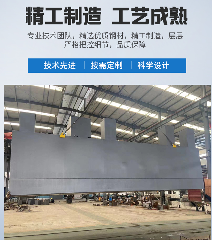 岚皋农村污水处理设备